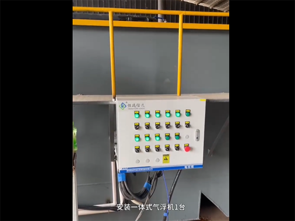 氣浮機（廣西）